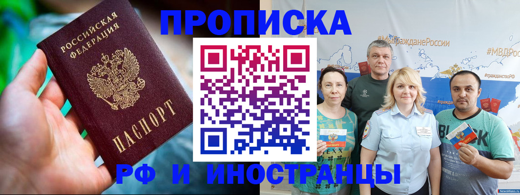 регистрация для школы в Самаре